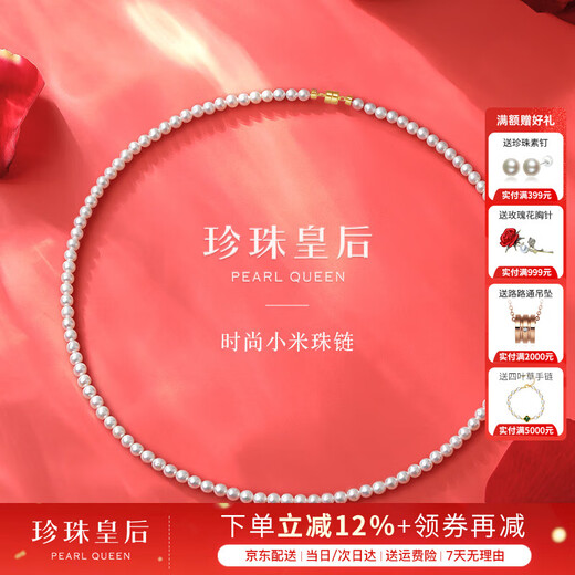 Queen of Pearls 14K Gold Freshwater Pearl Necklace Female Highlight 4-5mm Pearl Clavicle Chain