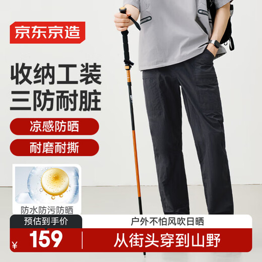 Jingdong Tokyo overalls men's casual pants autumn retro loose casual straight pants American functional paratrooper pants black XL