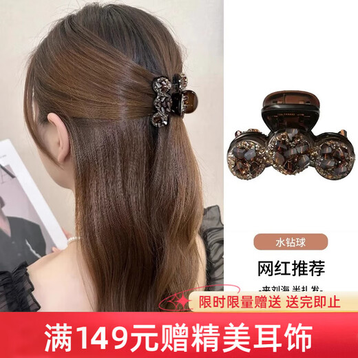 Chimera (CHIMERA) light luxury princess hair clip broken hair bangs clip side clip hairpin headdress hair accessories girl birthday gift
