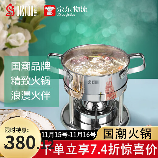 Diston Small Hot Pot Single Hot Pot Gas Stove 304 Stainless Steel Hot Pot One Person One Pot Adjustable Inflatable Stove Silver Glossy Steel Cover Hot Pot Set 16cm EU Certified Taiwan Imported Stove Core