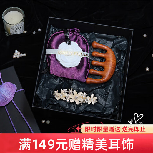 Chimera (CHIMERA) exquisite and noble hairpins, hair accessories, hairpins, practical set, goddess light luxury gift box, female birthday gift