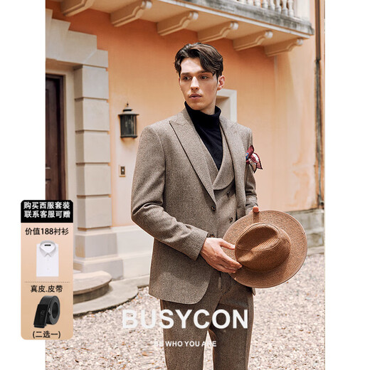 BUSYCON brown wool suit men's suit high-end groom wedding dress formal men's business casual commuter suit brown (two-piece suit top + pants) 48 reference weight 120Jin Jin is equal to 0.5kg -135Jin Jin is equal to 0.5kg