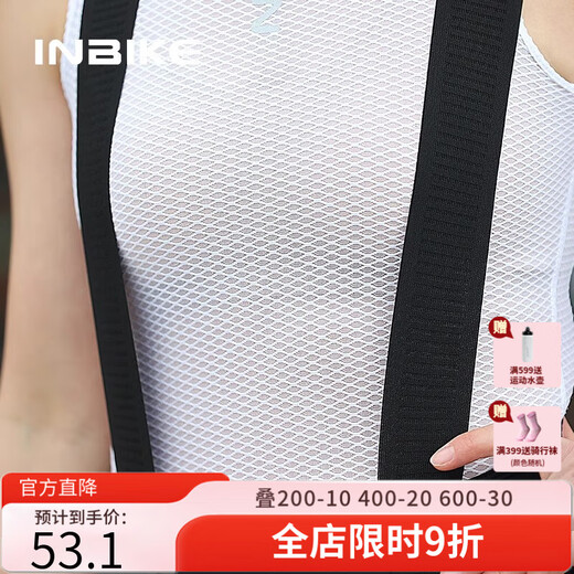 INBIKE cycling sweatshirt women's quick-drying vest short-sleeved top sweat-absorbent breathable road cycling bottoming shirt white vest S