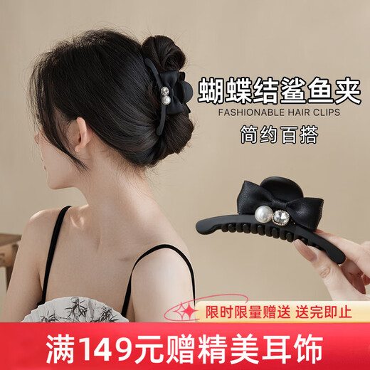 Chimera (CHIMERA) bow hair catcher shark clip catcher hair clip back of head hair accessory as a birthday gift for girlfriend