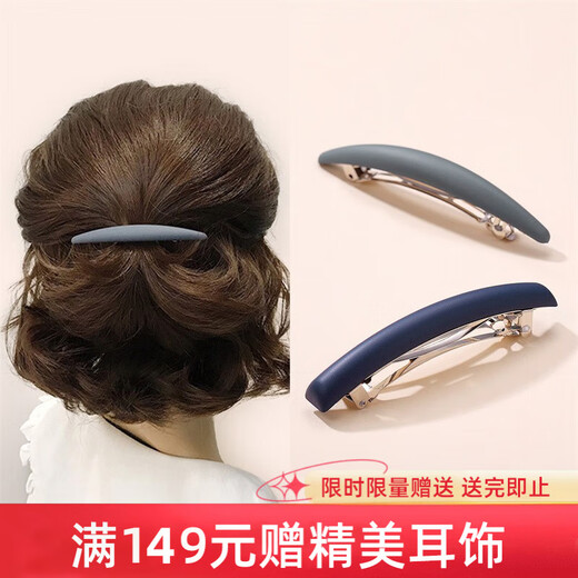 Chimera (CHIMERA) 2 pieces simple hairpins for the back of the head, horizontal clips, Korean imported hairpins, hair accessories, hair accessories, birthday gifts for girls