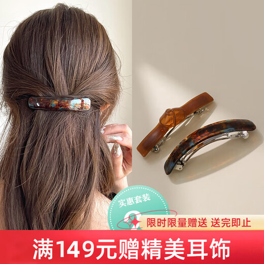 Chimera (CHIMERA) 2-piece spring clip hairpin for women, half-tied at the back of the head, low ponytail top clip, birthday gift for girls