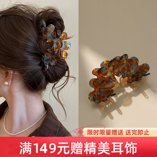 Chimera (CHIMERA) back head hair clip temperament acetate plate petal hair shark clip hair accessories headdress girl birthday gift