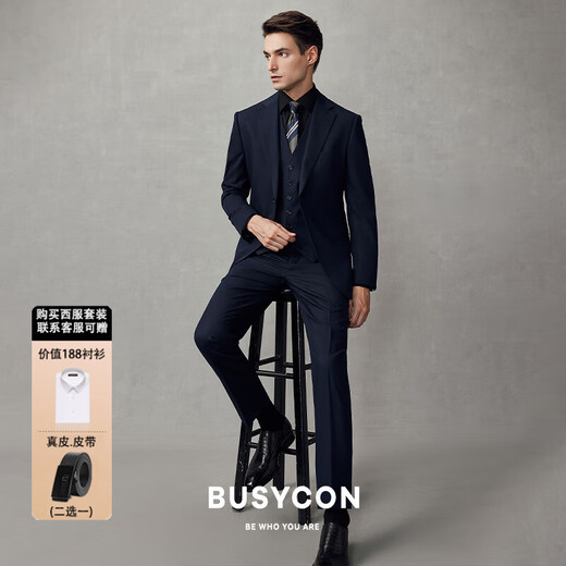 BUSYCON High-End Suit Suit Business Casual Suit Men's Groom Wedding Dress Wedding Professional Wear Formal Three-piece Set Navy Blue (Top + Pants) High Quality L 50 Reference Weight 135-145 Jin Jin equals 0.5 kg