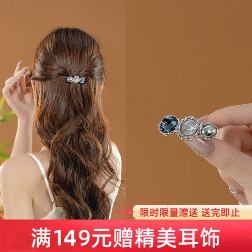 Chimera (CHIMERA) small half-tied shawl hairpin back of the head top clip spring clip side clip hair accessory girl birthday gift