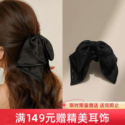 Chimera (CHIMERA) starry sky ribbon to show hair volume, ponytail clip, French half-tied hair clip, hair catcher at the back of the head, birthday gift for girls