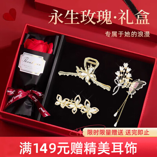 Chimera (CHIMERA) 3-piece hairpin headwear for women, high-end hairpin grabber for the back of the head, shark clip gift box, birthday gift for girls