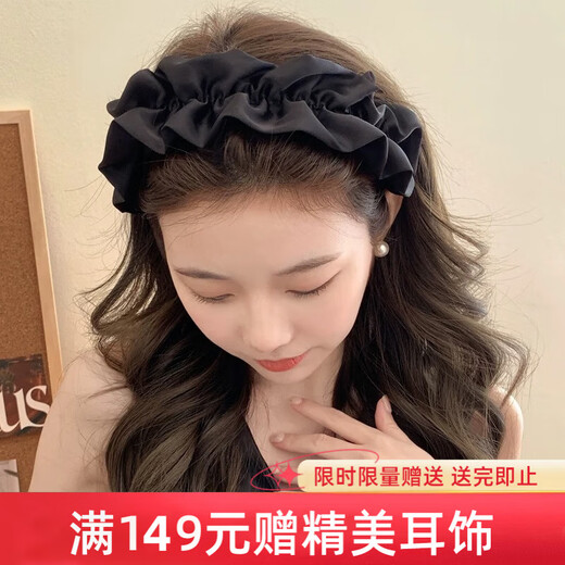 Chimera (CHIMERA) French retro pressed hair hoop high cranium pleated satin face small headband outer hair accessories girl birthday gift