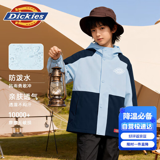 Dickies children's clothing children's assault jacket spring and autumn 2025 children's outdoor windproof and waterproof hooded jacket boys and girls
