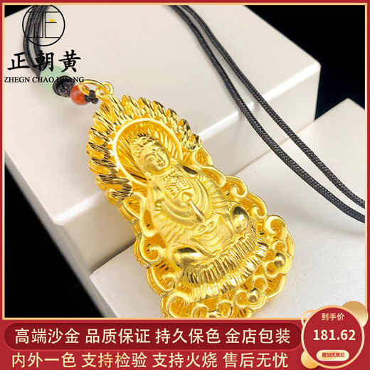 Zhengchao yellow sand gold-plated Guanyin pendant for men, large hollow exaggerated necklace, gold-plated pendant, domineering boss style that will not fade for a long time, large size, height 78mm, width 42mm, weight 44g