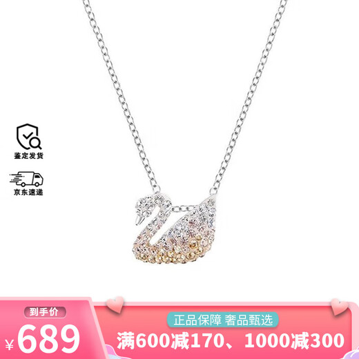 Swarovski (SWAROVSKI) Women's Classic Swan Set with Crystal Diamond Pendant Necklace Clavicle Chain for Girlfriend Valentine's Day Birthday Mother's Day Gift Small Golden Gradient Swan 5215038