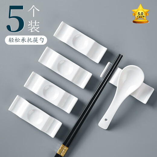 Youlaifu ceramic chopstick holder Chinese dining table public chopstick holder hotel commercial chopstick pillow chopstick holder household chopstick holder pure white chopstick holder (three uses) 5 pack