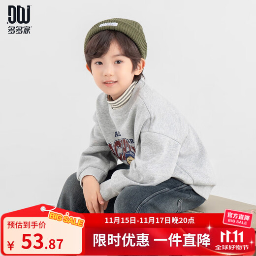 Duojia Bear Print Fake Two-piece Boys' Sweaters Winter Warm and Velvet Bottoming Children's Casual Sports Tops Trendy