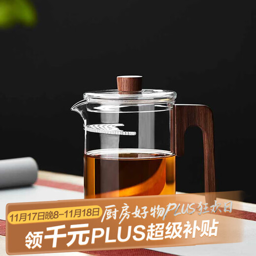 Green Changming glass teapot crescent filter kettle high temperature resistant teapot large capacity teapot wooden handle teapot 860ml