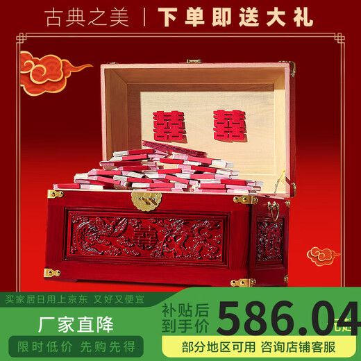 Imamori Ichimu camphor wood box full camphor wood wedding dowry bride solid wood dowry calligraphy and painting wedding storage wooden box retro with lock Dragon and Phoenix wedding bag rounded corners 40*30*24 (only copper lock