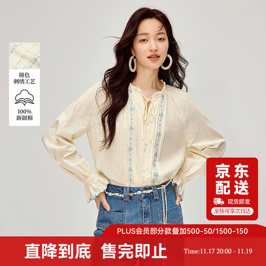 INMAN contrast color embroidered lace temperament shirt 2026 spring women's new simple long-sleeved shirt beige M