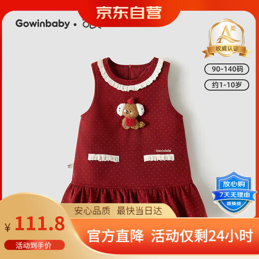 Keying girls dress polka dot 2025 winter baby girl sweet warm skirt girl plus velvet thickened cartoon vest skirt