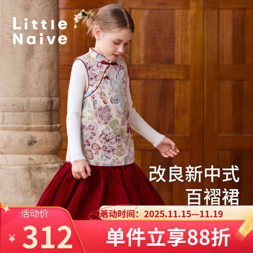 Little Naive girls new Chinese style pleated vest dress winter new children's velvet dress design and color 130