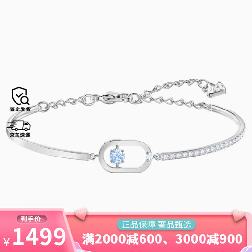 Swarovski (SWAROVSKI) Sparkling Dance beating heart bracelet for women, simple and smart bracelet, gift for girlfriend on Chinese Valentine's Day, silver blue dance 5479120