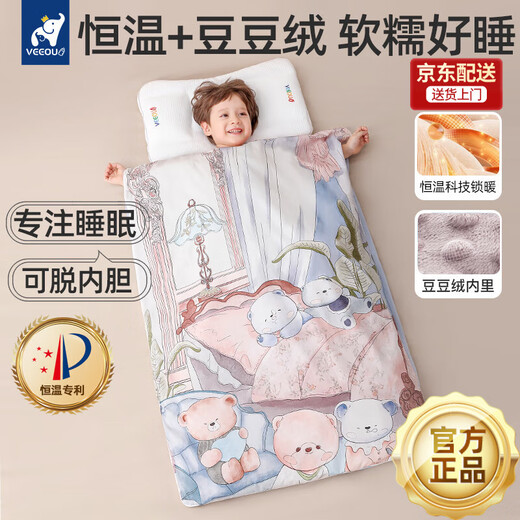 Veeou Children's Sleeping Bag Autumn and Winter Style Anti-Kick Magic Quilt for Medium and Large Children Thickened Baby Warm Constant Temperature Quilt for Baby All Seasons Sleeping Bear Beanie Velvet 0 or above Quilt Cover + 1 Thin Quilt Core + 1 Thick Quilt Core 120*80cm (Recommended age 1-6 years old)
