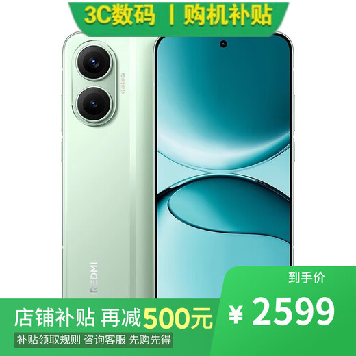 Xiaomi 17 pro 16GB+1TB Leica Master of Light and Shadow 5th Generation Snapdragon 8 Extreme Edition Buy Redmi Turbo 4 Pro 4th Generation Snapdragon 8s Green 16GB+256GB Official Standard One-year National Warranty