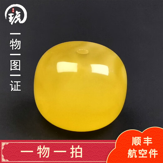 Amber style, one thing, one picture, one certificate, beeswax bucket beads, single beads, natural amber loose beads, beads for bracelets, accessories, 1.98g, 15*12mm