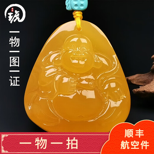 Hupai one thing one picture one certificate natural beeswax pendant Maitreya Buddha Buddha statue pendant necklace chicken fat yellow pendant 19.52 grams 42*39*19 mm
