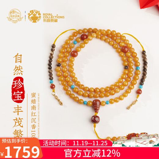 Potala Palace Beeswax Southern Red Agarwood 108 Beads Necklace Bracelet Ash Beads 925 Silver Bracelet Pendant Birthday Gift for Men and Women