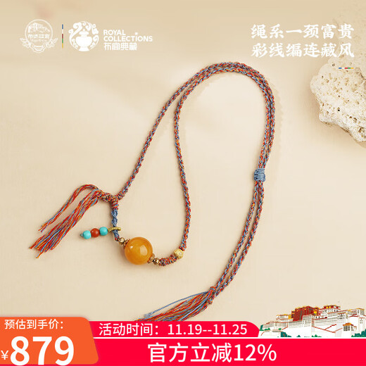 Potala Palace 925 silver beeswax turquoise pendant six-character mantra transfer beads birth year necklace for men and women birthday gifts