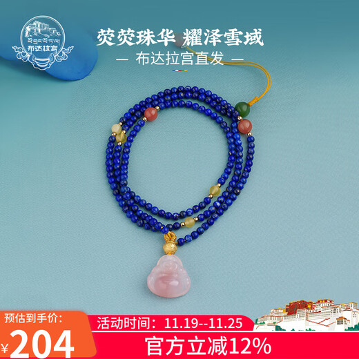 Potala Palace Lapis Lazuli Buddha Necklace for Men and Women Six-Word Mantra Transfer Beads Agate Carved Pendant for Girlfriend’s Birthday Gift