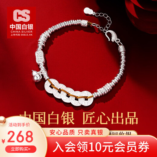 CS China Silver 999 Pure Silver Bracelet Silver Jewelry Silver Bracelet Bracelet Lucky Five Emperors Coin Bracelet Birthday Gift Five Emperors Auspicious Coin Bracelet