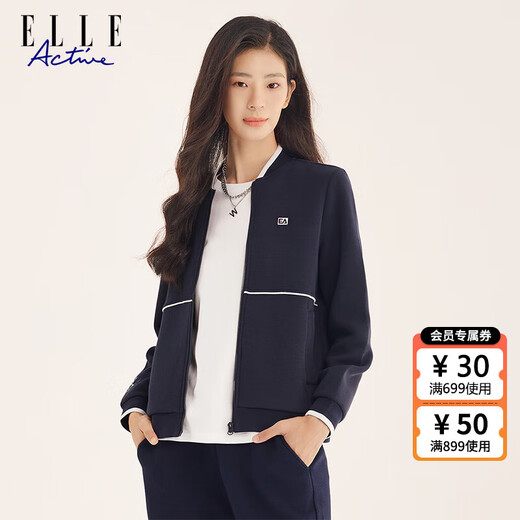 ELLE ACTIVE Casual Sports Jacket Women's Autumn Fashion Simple Baseball Collar Windproof Jacket Versatile Jacket Navy Blue S
