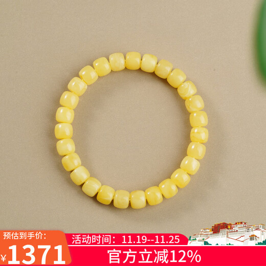 Potala Palace's original beeswax bracelet accessories for men and women, toy with transfer beads, amber bracelet as a birthday gift for boyfriend