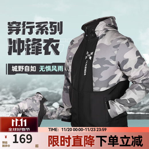 HISTAR autumn and winter men's velvet waterproof fishing jacket black jacket autumn and winter waterproof windproof L