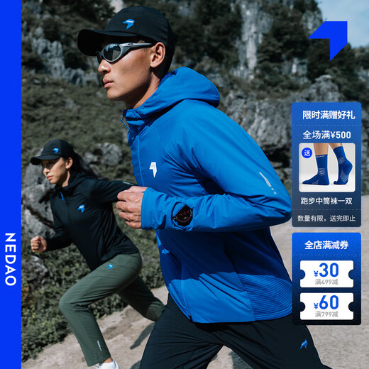 NEDAO inner channel energy-containing roll hooded soft shell men's and women's windproof sports autumn and winter running marathon training warm jacket jacket inner channel blue (men) 2XL