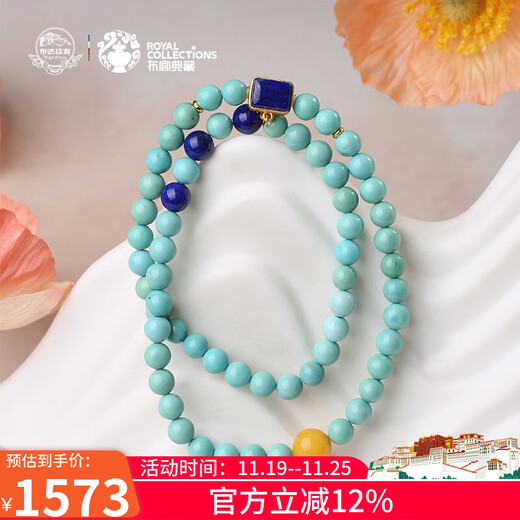 Potala Palace Orphan Turquoise Beeswax Bracelet Lapis Lazuli Transfer Bead Multi-circle Bracelet Beaded Birthday Gift for Men and Women