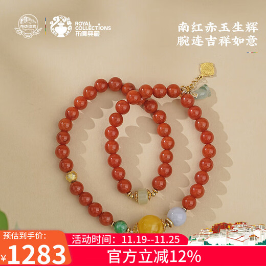 Potala Palace Sichuan Material Southern Red Beeswax Jadeite Multi-circle Bracelet Playing Rosary Beads Bracelet as a birthday gift for your girlfriend in the year of your life