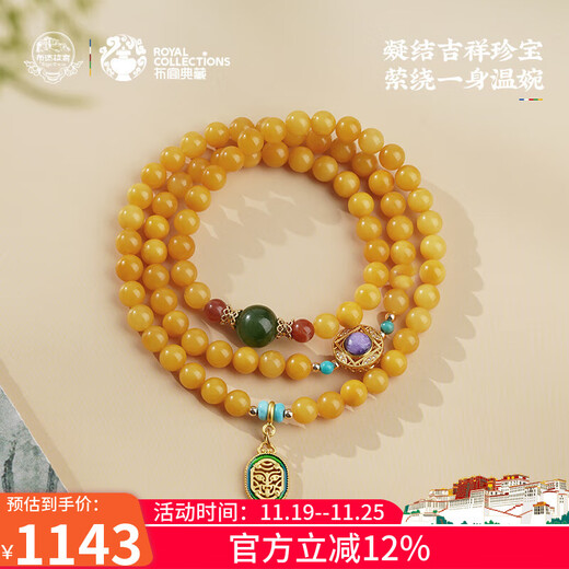 Potala Palace beeswax jasper multi-circle bracelet copper inlaid amethyst accessories transfer bead bracelet for men and women as a birthday gift for girlfriend