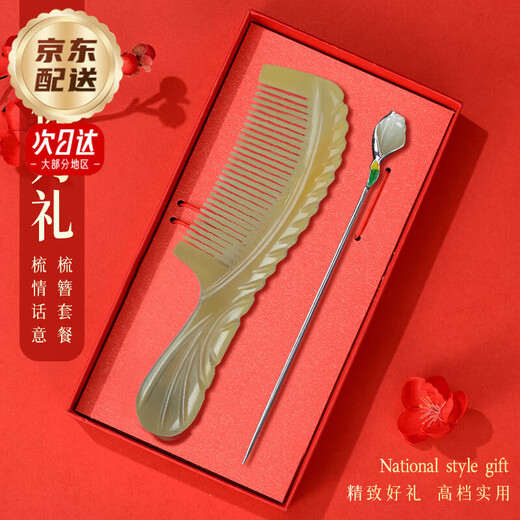 Enchanting cat hairpin headwear for women high-end 2025 ancient style hairpin comb horn comb gift box ladies birthday gift for girls