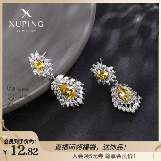 XUPING Xuping jewelry alloy fashionable summer sweet water drop earrings gift jewelry yellow