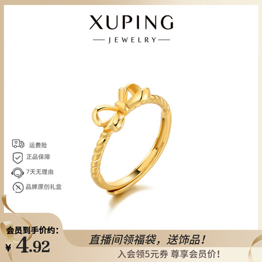 XUPING Xuping jewelry alloy fashionable sweet bow ring women's gift jewelry X001133116 #7k