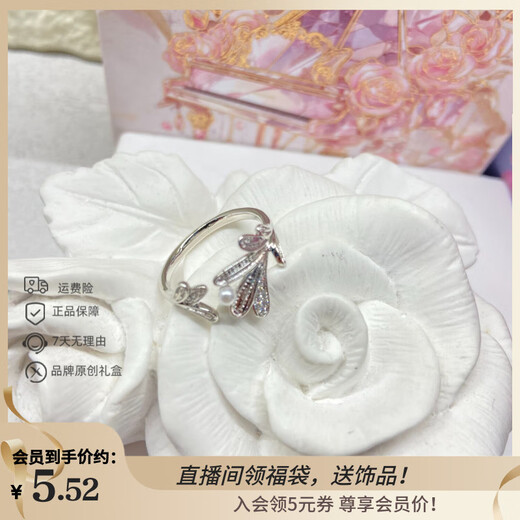 XUPING Xuping Jewelry XUPING Xuping Jewelry Haze Blue Sexy Ring #6k