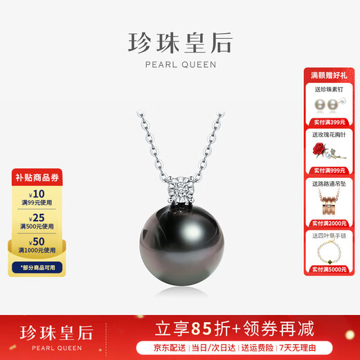 Queen of Pearls 18K gold with diamonds Tahitian black pearl pendant round seawater pearl necklace birthday gift for women