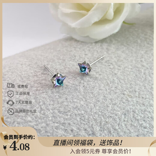 XUPING Xuping jewelry imitation crystal fashionable temperament sweet and cute mini star earrings gift jewelry X001098331 earrings
