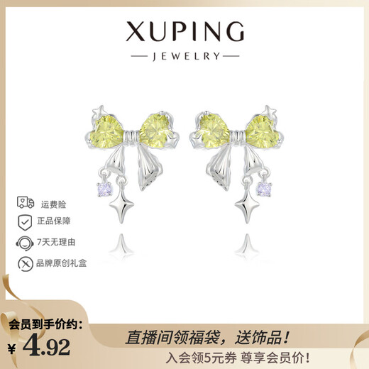 XUPING Xuping Jewelry Alloy Fashion Colorful Treasure Butterfly Ribbon Earrings Girls Daily Versatile Birthday Gift Fruit Green