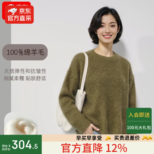Haimuzi 100% Wool Brushed Round Neck Long Sleeve Pullover Sweater 2025 Autumn and Winter New Style Knitted Sweater Versatile Green One Size 160-165(45-55)